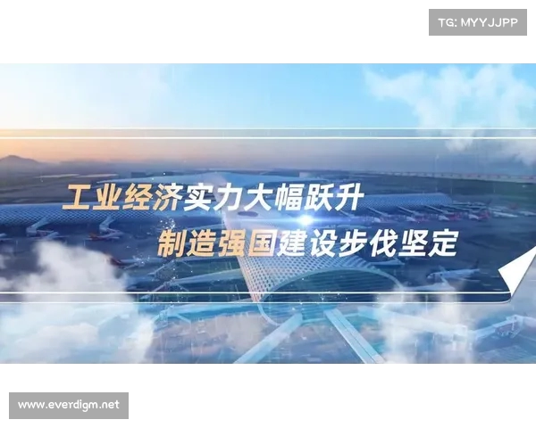 中国智造突围加速产业链升级引领新经济发展高质量跃升 中国智造突围加速产业链升级引领新经济发展高质量跃升